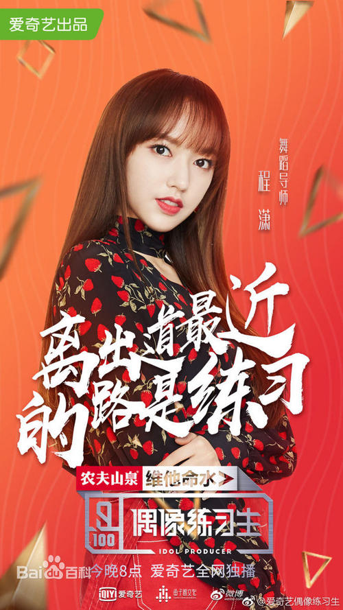普通高中毕业证样板